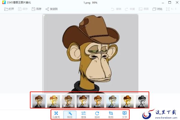 电脑安装2345看图王好不好_2345看图王功能说明