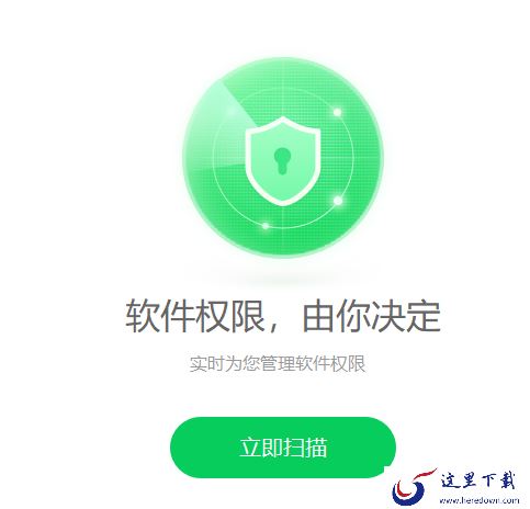 电脑安装360安全卫士好不好_360安全卫士功能说明