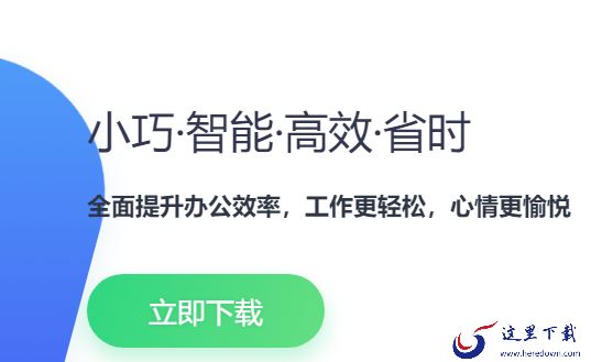 360桌面助手下载去哪里_360桌面助手是干什么用的