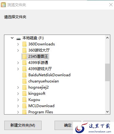 2345看图王官方最新版下载和安装步骤_新功能说明