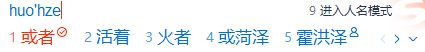 从3点一起看看搜狗拼音输入法电脑版是否好用