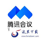 为何大家都在用腾讯会议 腾讯会议优势有哪些