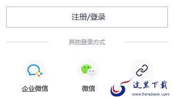 为何大家都在用腾讯会议 腾讯会议优势有哪些