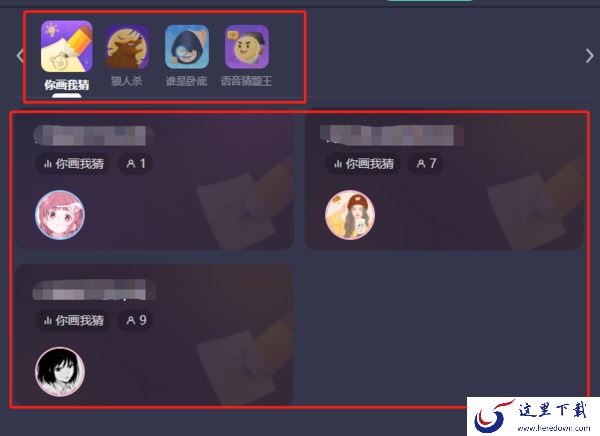 TT语音电脑软件是用来干嘛的_TT语音房间大厅