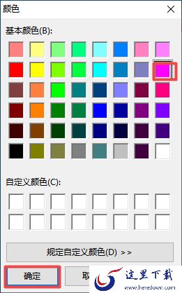 电脑版QQ聊天面板以及字体颜色修改指南分享