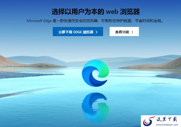有哪些好用的电脑浏览器_热门电脑浏览器盘点推荐