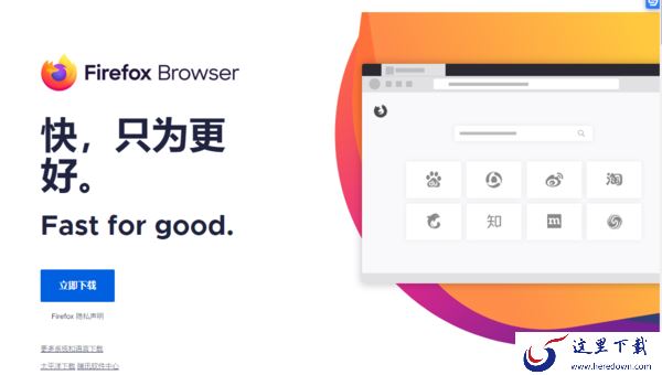 有哪些好用的电脑浏览器_热门电脑浏览器盘点推荐