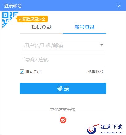 酷狗音乐电脑版怎么登录_酷狗音乐电脑版账号注册