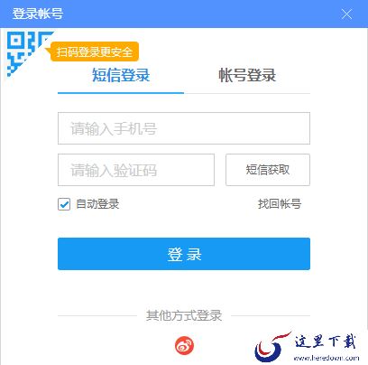 酷狗音乐电脑版怎么登录_酷狗音乐电脑版账号注册
