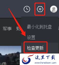 cbox央视影音pc版怎么更新升级_央视影音特点分析