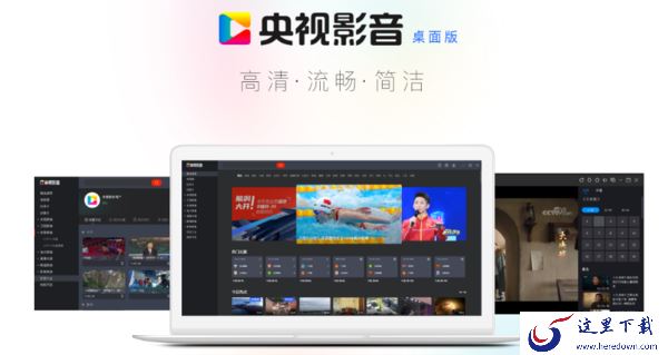 电脑看视频用哪个软件好_7大视频播放软件盘点分析