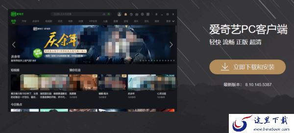 电脑看视频用哪个软件好_7大视频播放软件盘点分析