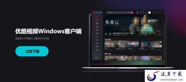 电脑看视频用哪个软件好_7大视频播放软件盘点分析
