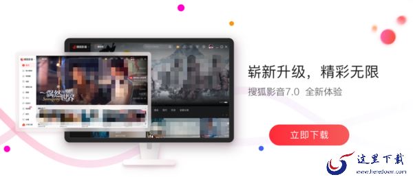 电脑看视频用哪个软件好_7大视频播放软件盘点分析