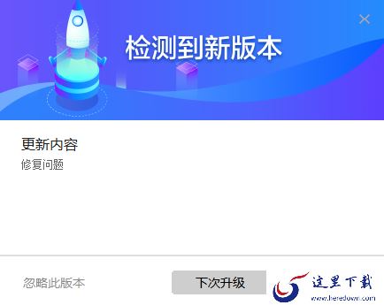 瞩目视频会议是哪家公司的_瞩目视频会议更新指南