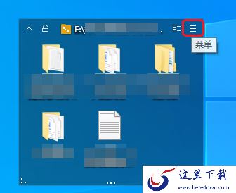 腾讯桌面整理解除及开启文件夹映射方法分享