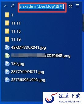 腾讯桌面整理解除及开启文件夹映射方法分享