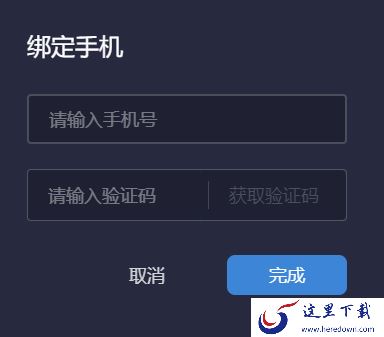 TT语音怎么修改原密码_TT语音账号密码设置指南