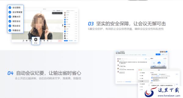 腾讯会议是由哪家公司出的 我们又如何建房间