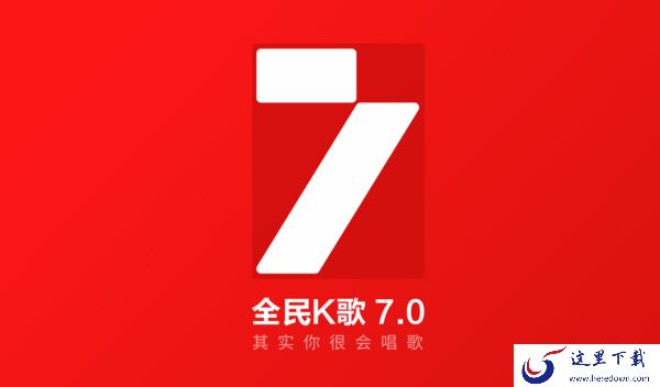 怎样才能找回自己的全民k歌电脑版账号