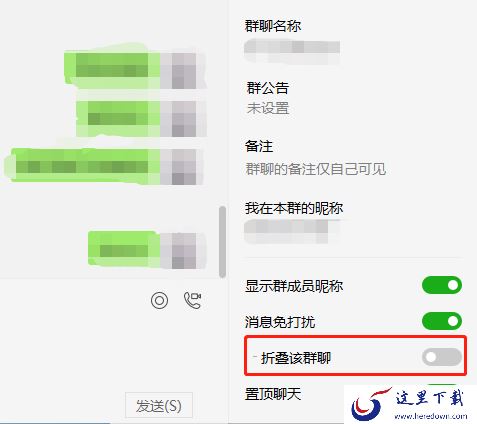 pc微信在3.4.5版本中都推出了哪些神奇功能