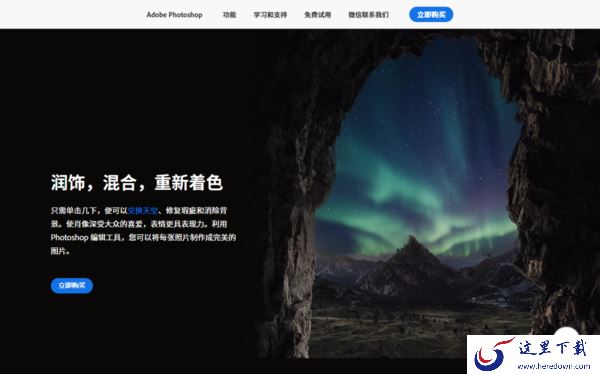 电脑图片处理软件有哪些_三款图片处理软件推荐