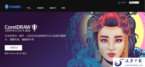 电脑图片处理软件有哪些_三款图片处理软件推荐