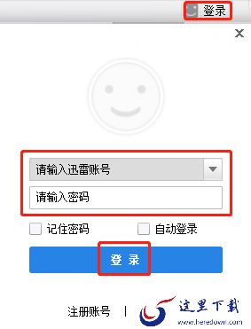 光影魔术手怎么使用_光影魔术手操作使用解析