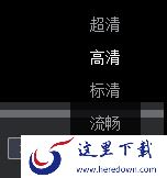Cbox央视影音能不能播放本地视频_视频播放指南