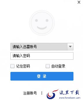 光影魔术手要不要注册和登录_光影魔术手注册指南