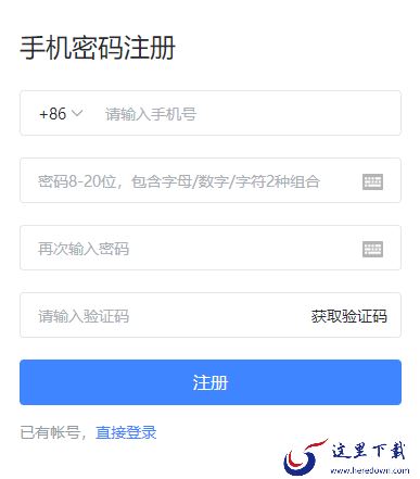 光影魔术手要不要注册和登录_光影魔术手注册指南