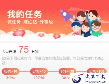 TT语音收费多少_TT语音电脑版有哪些需要收费的