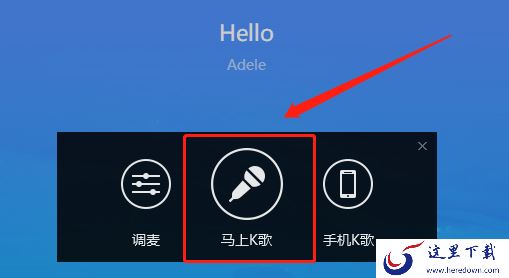 酷狗音乐电脑版怎么录歌_酷狗音乐音乐人入驻方法