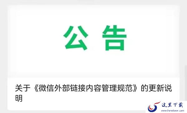终于出现!微信将开放一项大家盼望已久的功能
