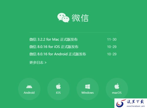 终于出现!微信将开放一项大家盼望已久的功能