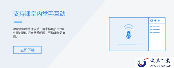 什么是腾讯课堂学生版_腾讯课堂学生版下载指南