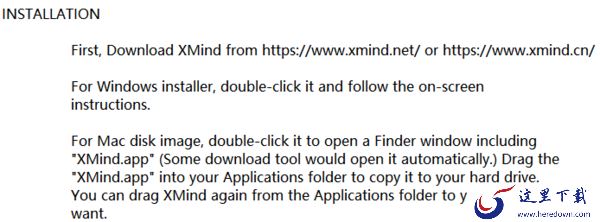 电脑版Xmind8安装后的新手必读都写了哪些内容