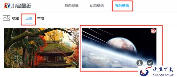 360桌面助手怎么换桌面壁纸_360桌面助手壁纸更换