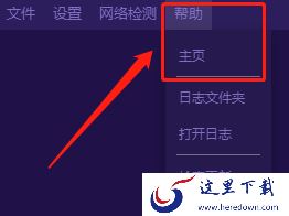 喜马拉雅直播助手怎么设置头像_用户个性设置攻略