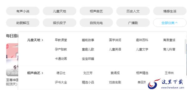 酷狗音乐电脑版有哪些特色功能_酷狗音乐特色一览