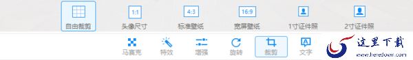 2345看图王怎么编辑图片_2345看图王编辑功能介绍