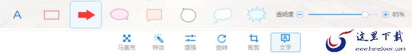 2345看图王怎么编辑图片_2345看图王编辑功能介绍
