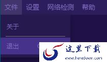 喜马拉雅直播助手怎么切换账号_直播助手账号注册