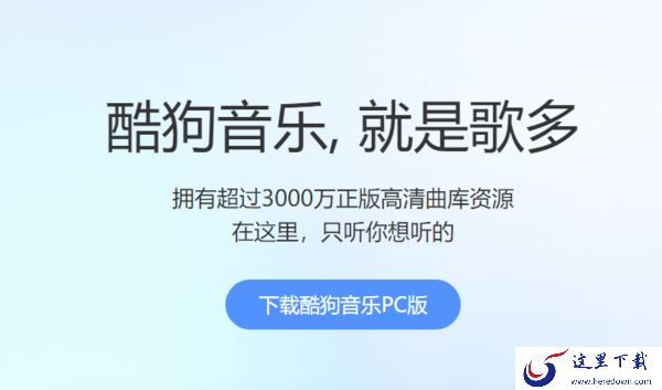 电脑音乐播放器哪个好用_5款音乐播放器分析推荐