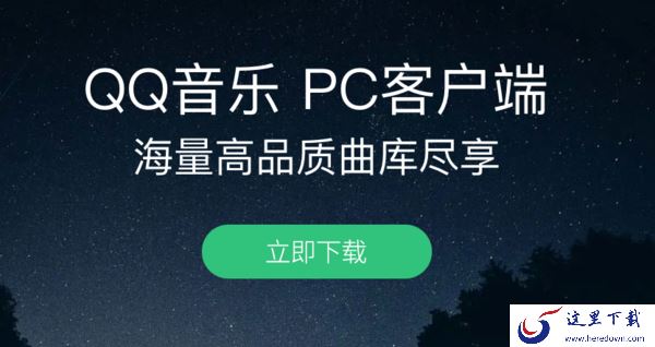 电脑音乐播放器哪个好用_5款音乐播放器分析推荐