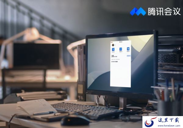 腾讯会议电脑版能支持Windows vista系统吗