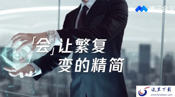 腾讯会议电脑版能支持Windows vista系统吗