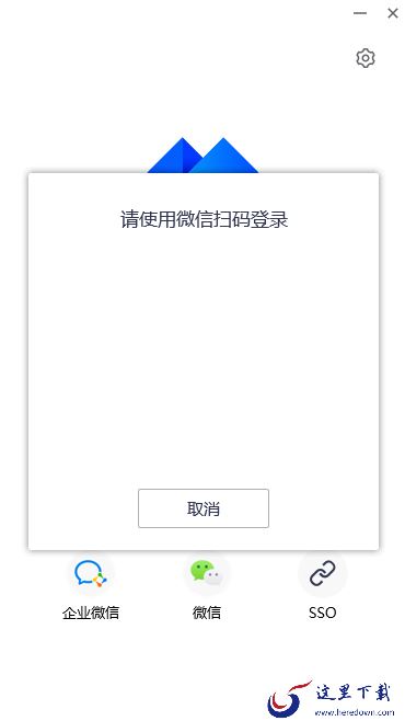 腾讯会议电脑版登录时不显示二维码是怎么回事