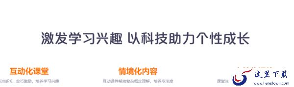 有哪些优点让Windows猿辅导在教育圈备受瞩目