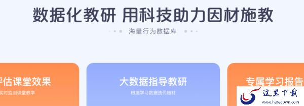 有哪些优点让Windows猿辅导在教育圈备受瞩目